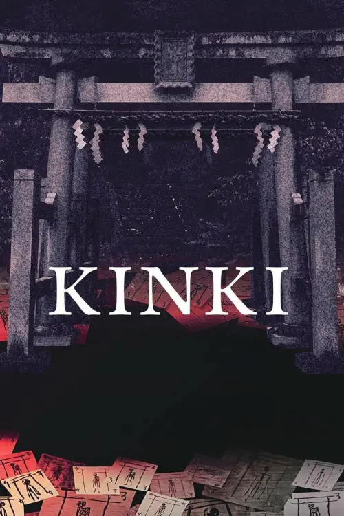 Постер до фільму "KINKI"