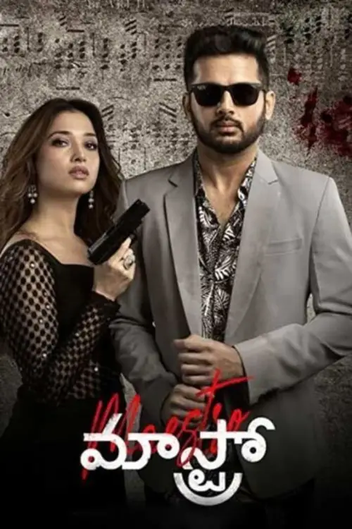 Постер до фільму "Maestro"