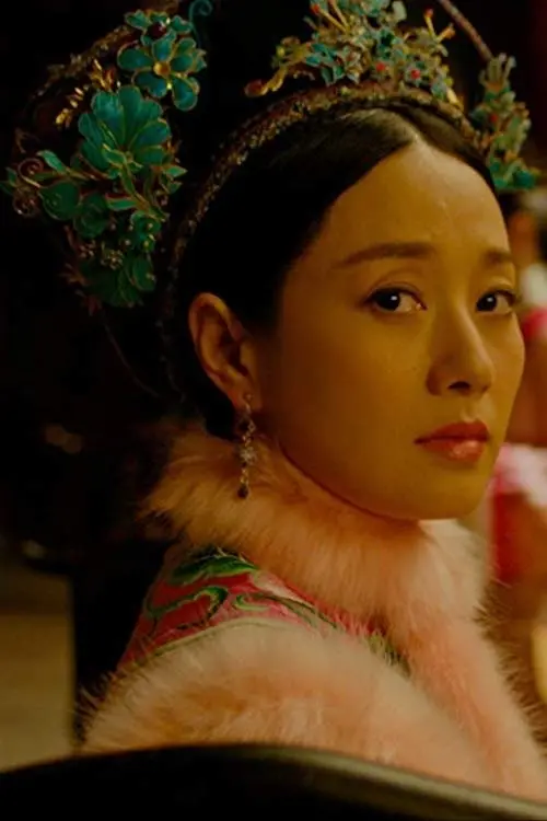 Постер до фільму "Enter the Forbidden City"