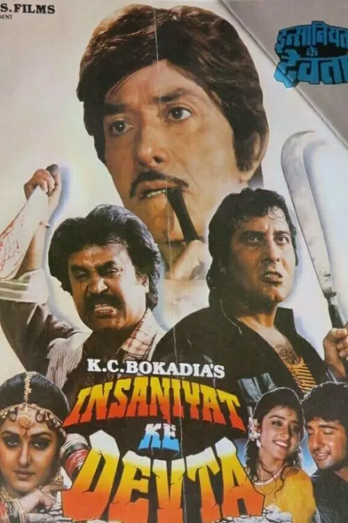 Постер до фільму "Insaniyat Ke Devta"