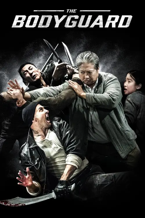 Постер до фільму "The Bodyguard"