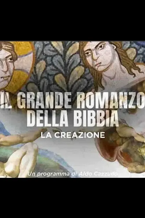 Постер до фільму "Il Grande Romanzo della Bibbia - La creazione"