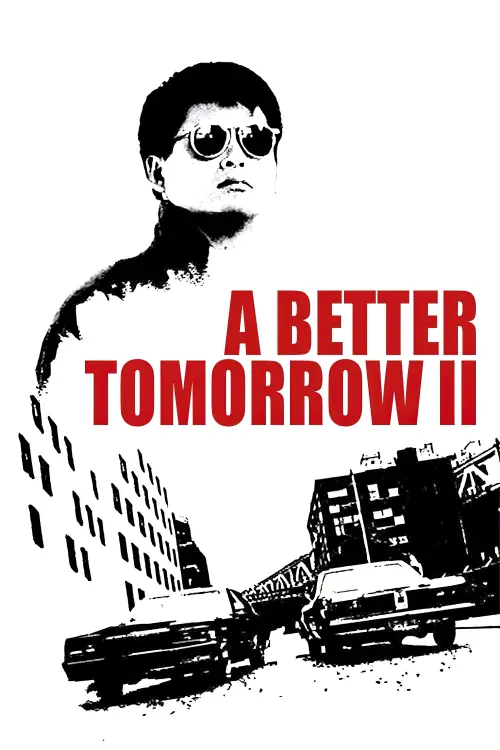 Постер до фільму "A Better Tomorrow II"