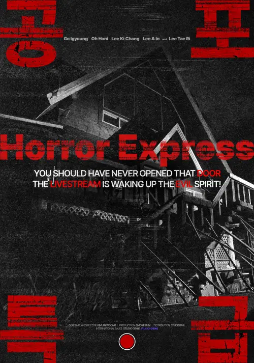 Постер до фільму "Horror Express"