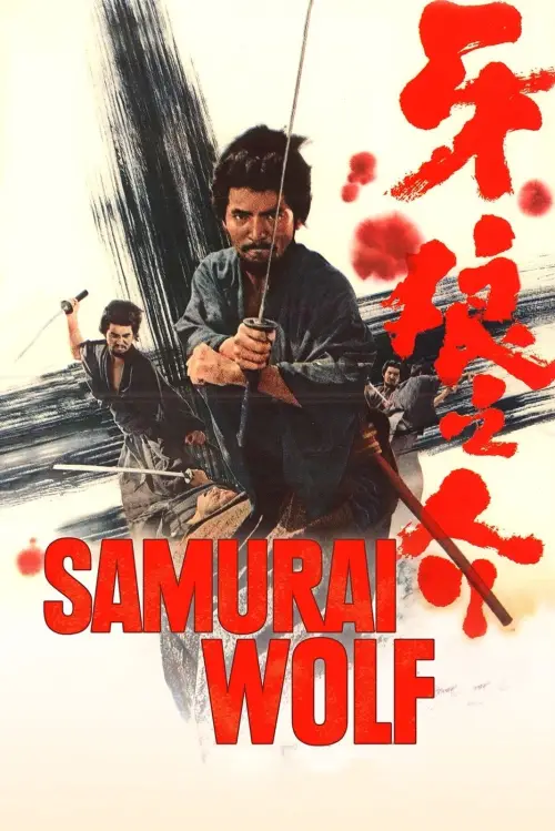 Постер до фільму "Samurai Wolf"