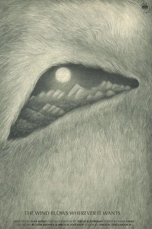 Постер до фільму "The Wind Blows Wherever It Wants"