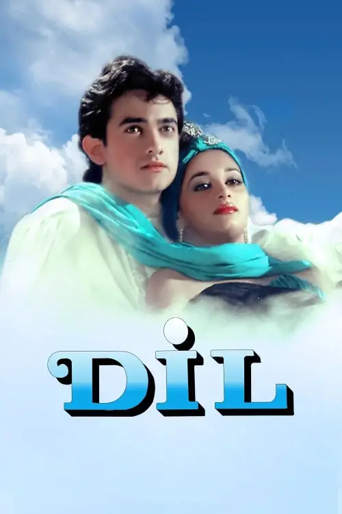 Постер до фільму "Dil"