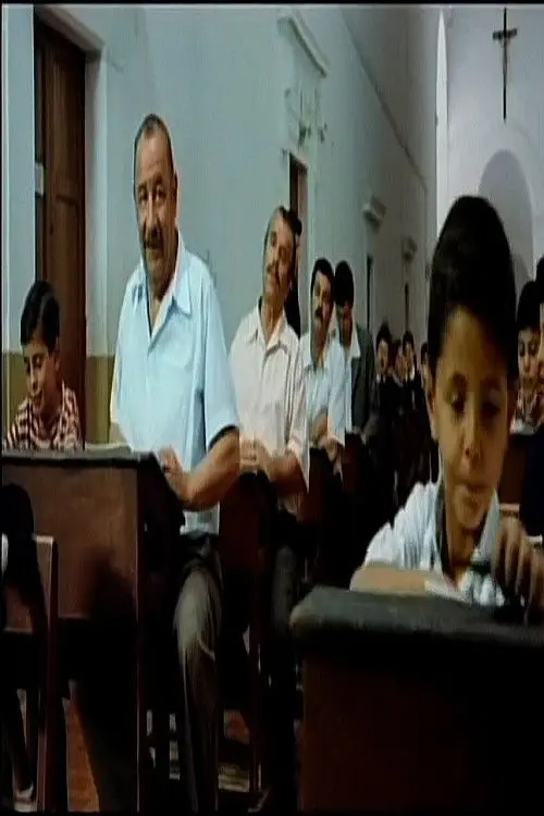 Постер до фільму "A Bear and a Mouse in Paradise"