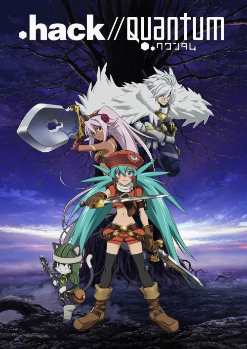 Постер до фільму ".hack//Quantum"