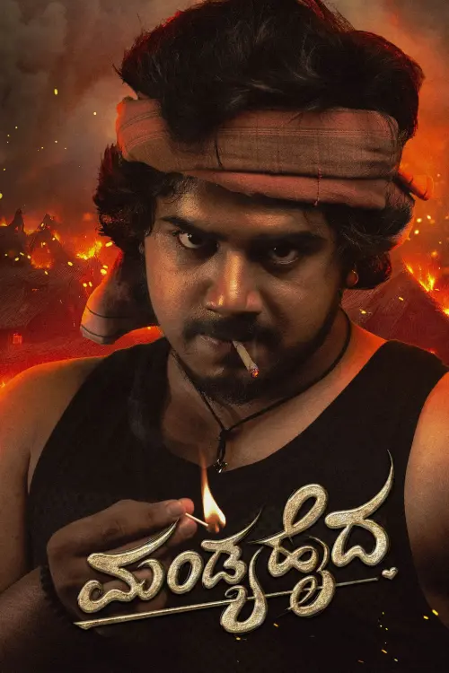 Постер до фільму "Mandya Haida"