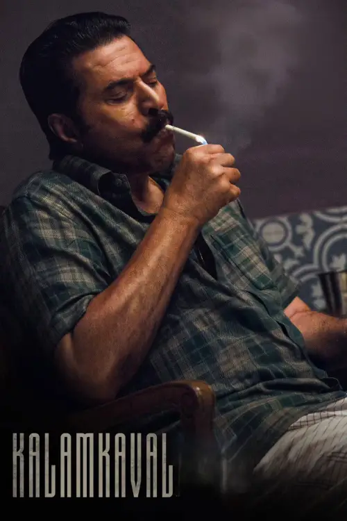 Постер до фільму "Kalamkaval"