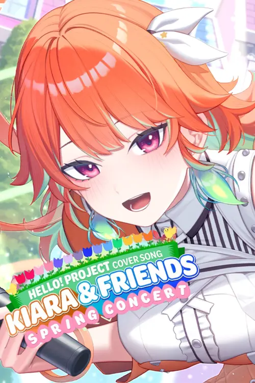 Постер до фільму "KIARA & FRIENDS: H!P Cover Song Spring Concert"