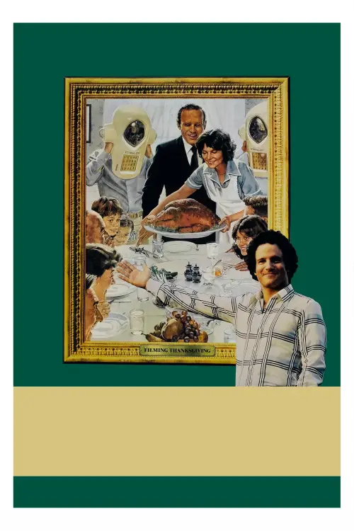 Постер до фільму "Real Life"