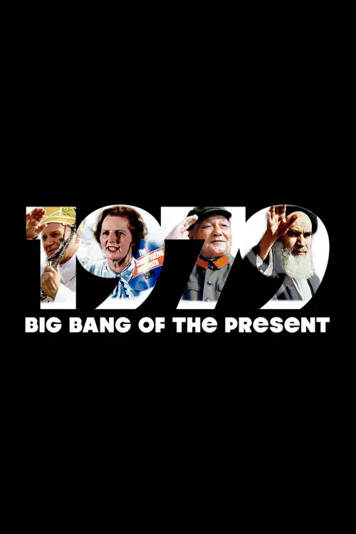 Постер до фільму "1979: Big Bang of the Present"