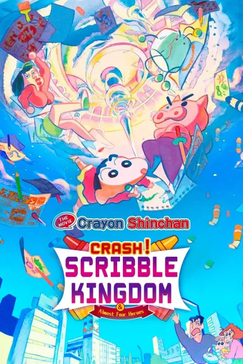 Постер до фільму "Crayon Shin-chan: Crash! Scribble Kingdom and Almost Four Heroes"