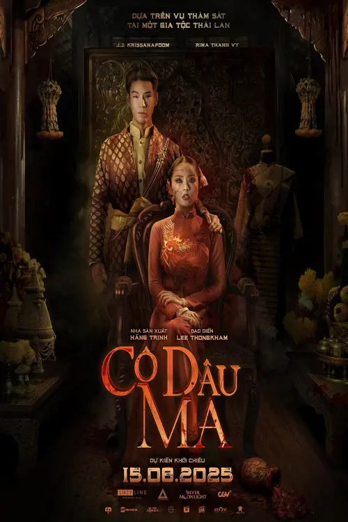 Постер до фільму "The Bride"