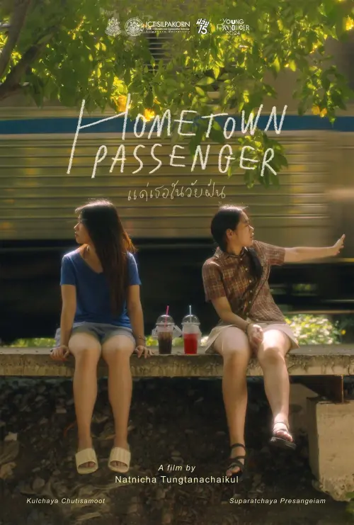 Постер до фільму "Hometown Passenger"