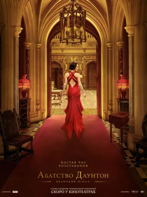 Постер до фільму "Downton Abbey: The Grand Finale"