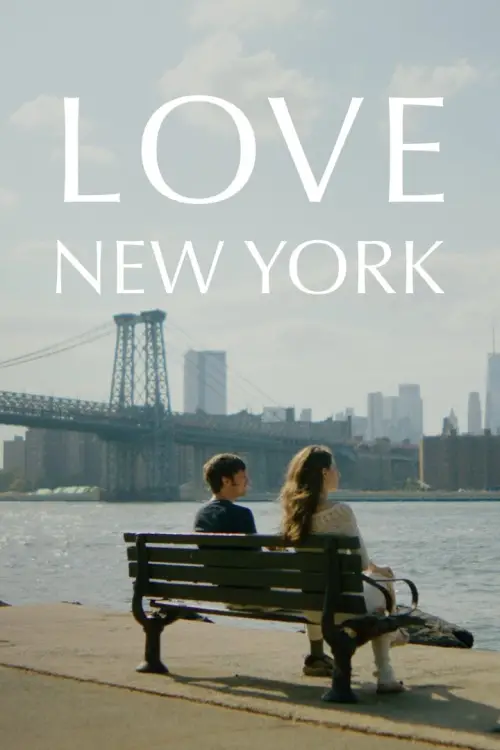 Постер до фільму "Love New York"