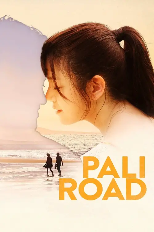 Постер до фільму "Pali Road"