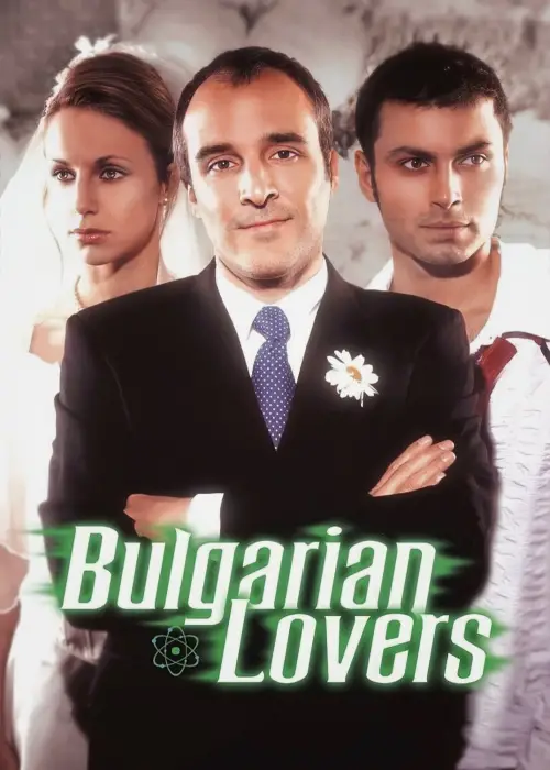 Постер до фільму "Bulgarian Lovers"