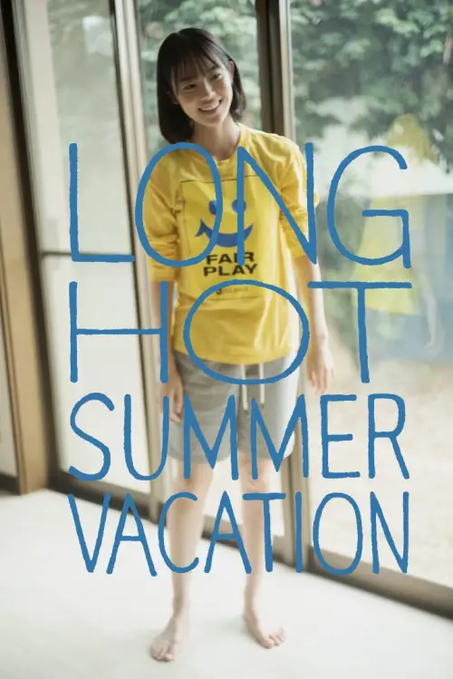 Постер до фільму "Long Hot Summer Vacation"