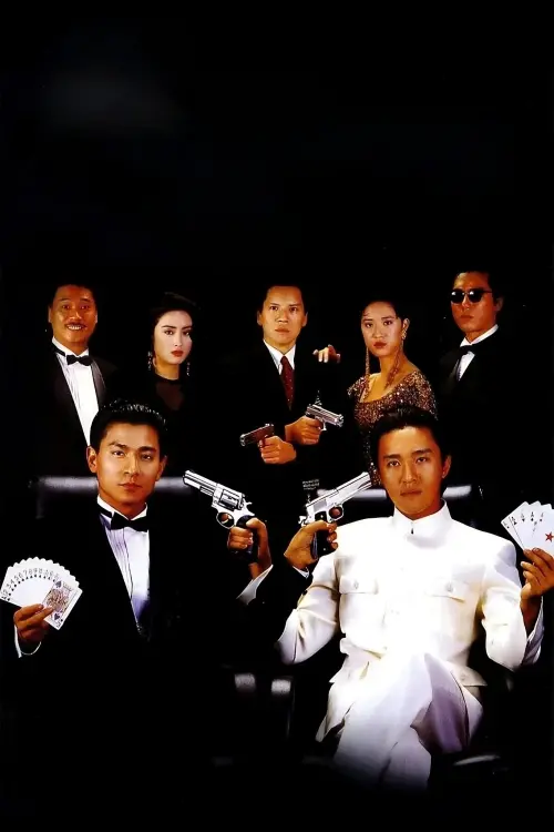 Постер до фільму "God of Gamblers II"