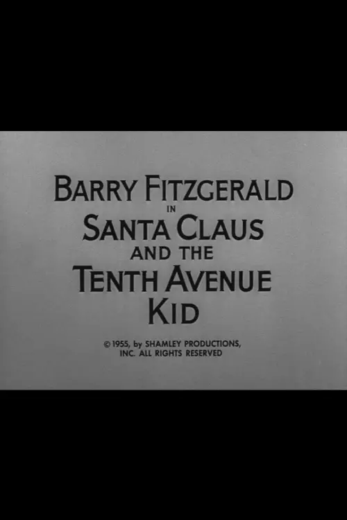 Постер до фільму "Santa Claus and the Tenth Avenue Kid"