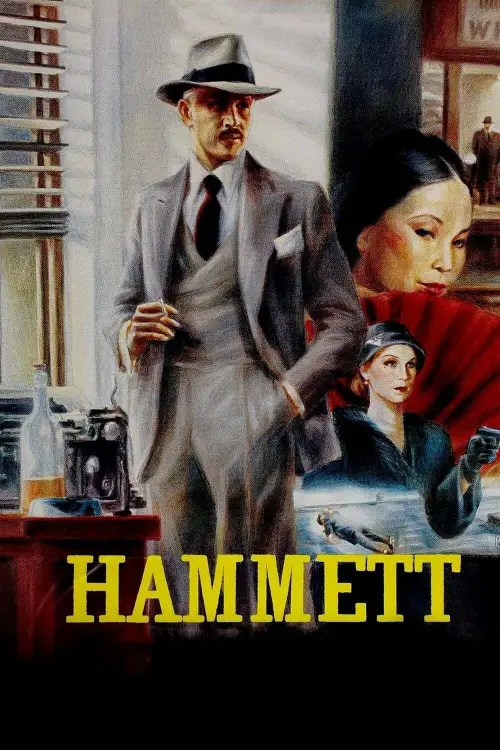 Постер до фільму "Hammett"