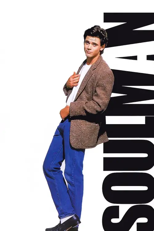 Постер до фільму "Душевна людина"