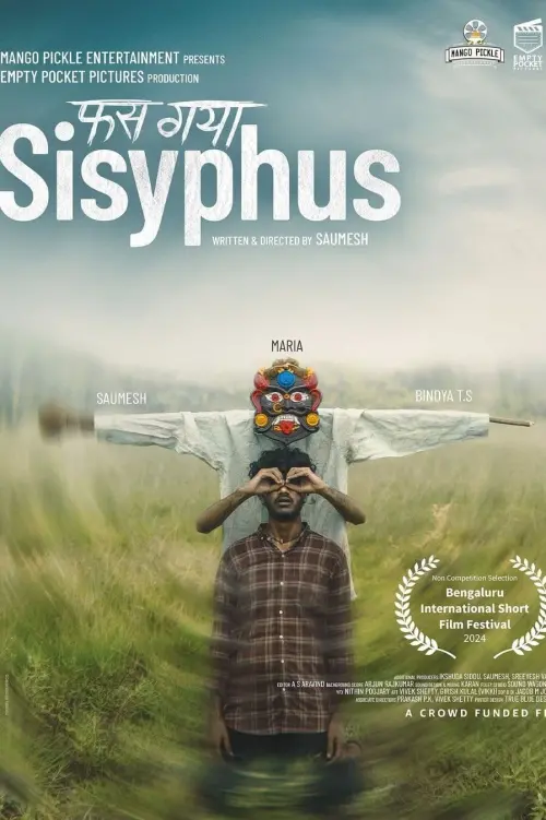 Постер до фільму "Phas Gaya Sisyphus"