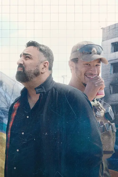 Постер до фільму "Jesse