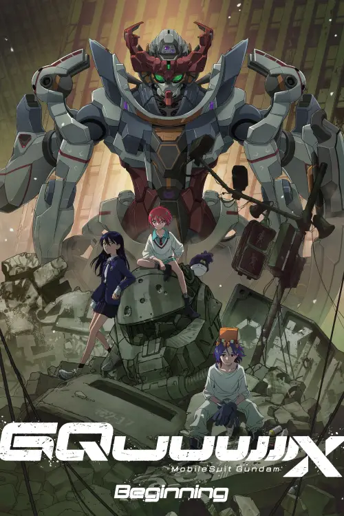 Постер до фільму "Mobile Suit Gundam GQuuuuuuX -Beginning-"
