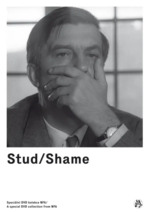 Постер до фільму "Stud"