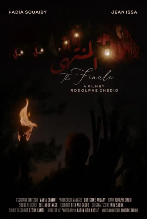 Постер до фільму "The Finale"