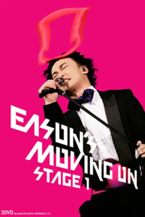 Постер до фільму "陈奕迅Moving On Stage 1演唱会"