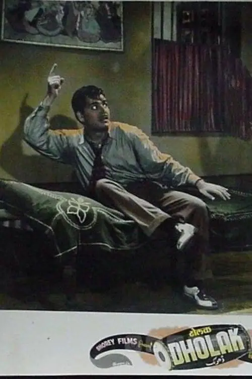 Постер до фільму "Dholak"