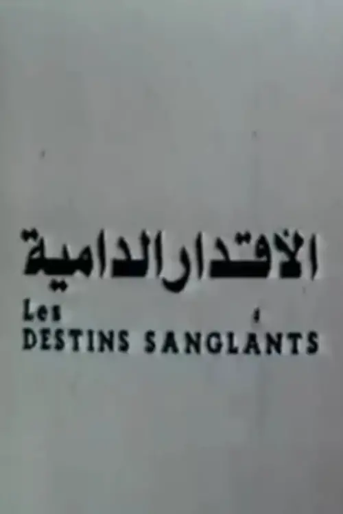 Постер до фільму "Bloody Destinies"