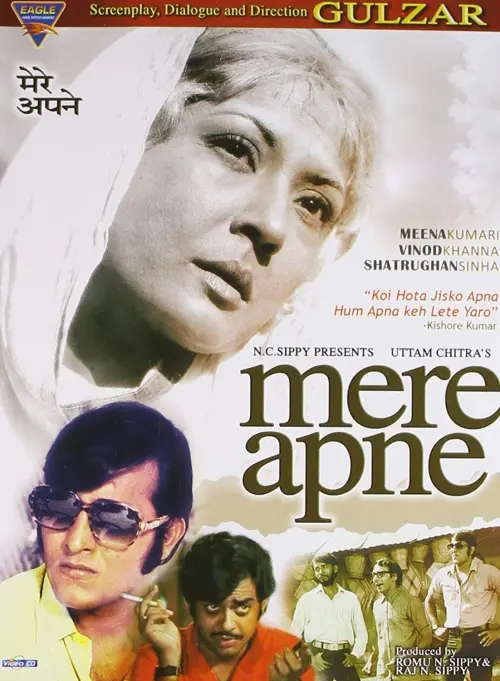 Постер до фільму "Mere Apne"