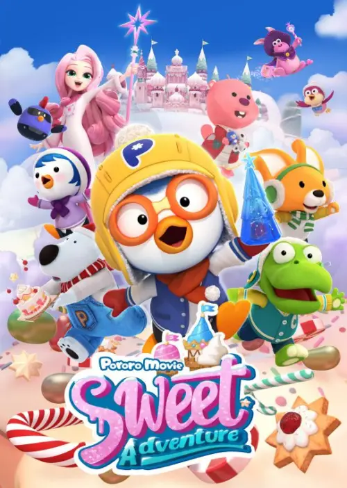 Постер до фільму "Pororo: Sweet Castle Adventure"