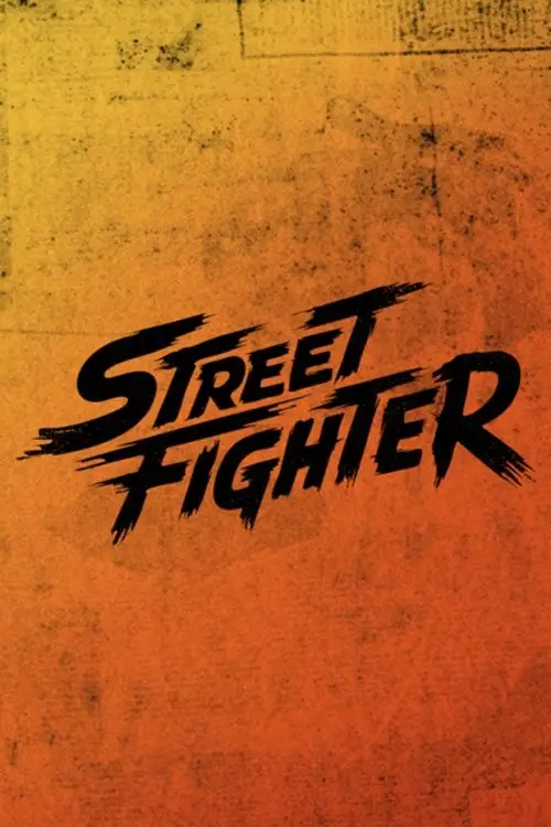 Постер до фільму "Street Fighter"