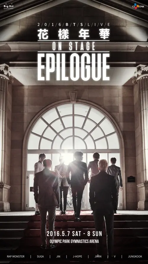 Постер до фільму "2016 BTS LIVE The Most Beautiful Moment in Life On Stage: Epilogue"