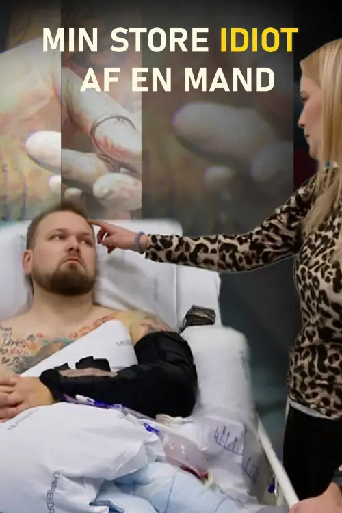 Постер до фільму "Min Store Idiot af en Mand"