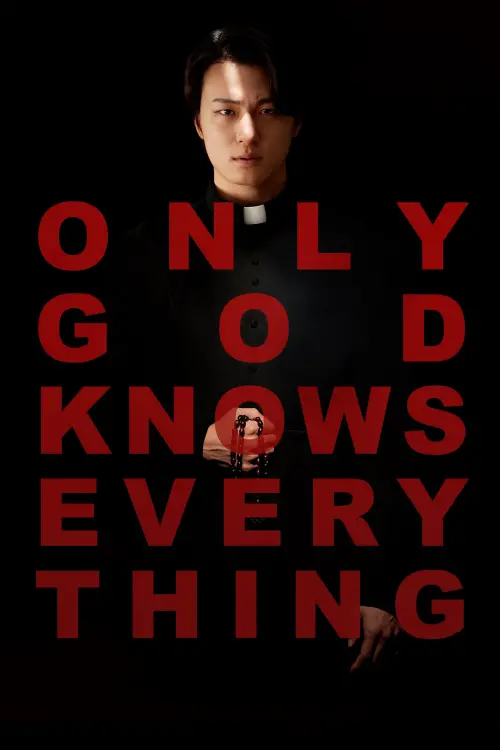 Постер до фільму "Only God Knows Everything"