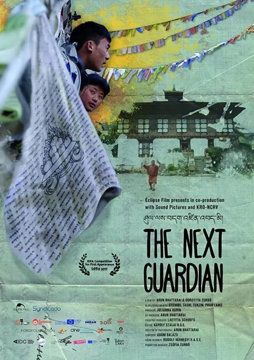 Постер до фільму "The Next Guardian"