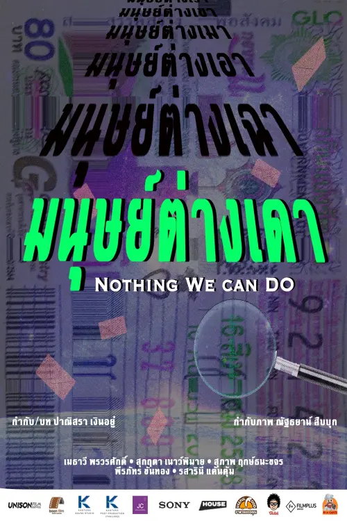 Постер до фільму "Nothing we can do"