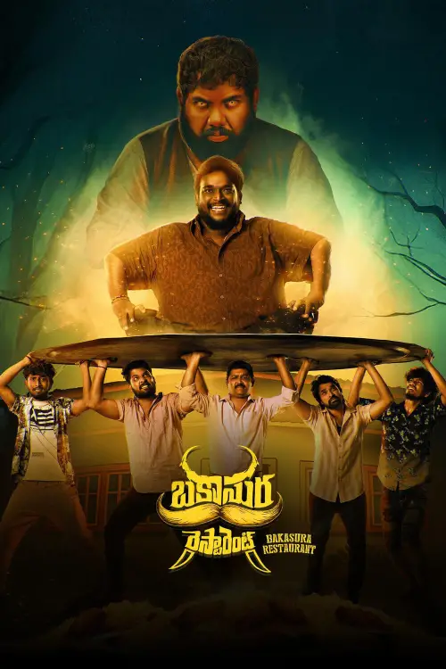 Постер до фільму "Bakasura Restaurant"