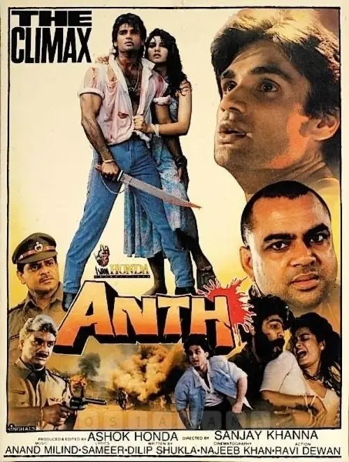 Постер до фільму "Anth"