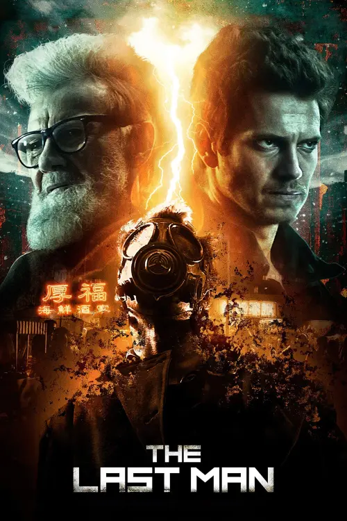 Постер до фільму "The Last Man"
