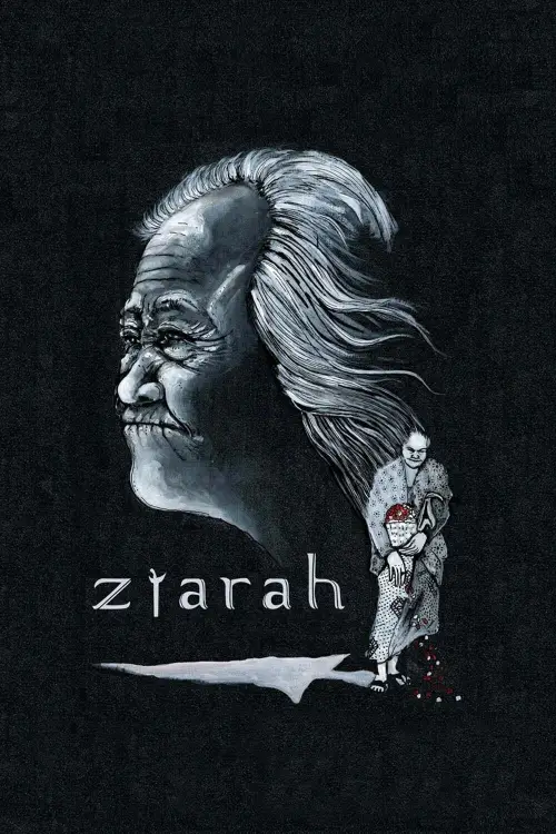 Постер до фільму "Ziarah"